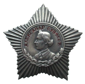 Sowjetunion UdSSR Orden des Roten Sterns Verleihungsnummer  8464 Mondwor - Bild 1 von 3