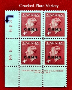 *CRACKED PLATE* Canada Sc# O15 'OHMS' OVERPRINT  LL INSCRIPTION BLK PL#6  MNH VF - Picture 1 of 5