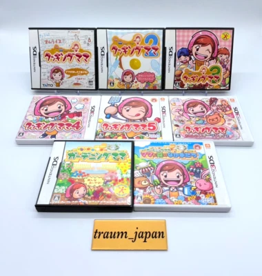 Lot 8 Cooking Mama 1 2 3 4 5 Sweet Gardening set Nintendo DS 3DS Japanese Ver. - Image 1 of 4