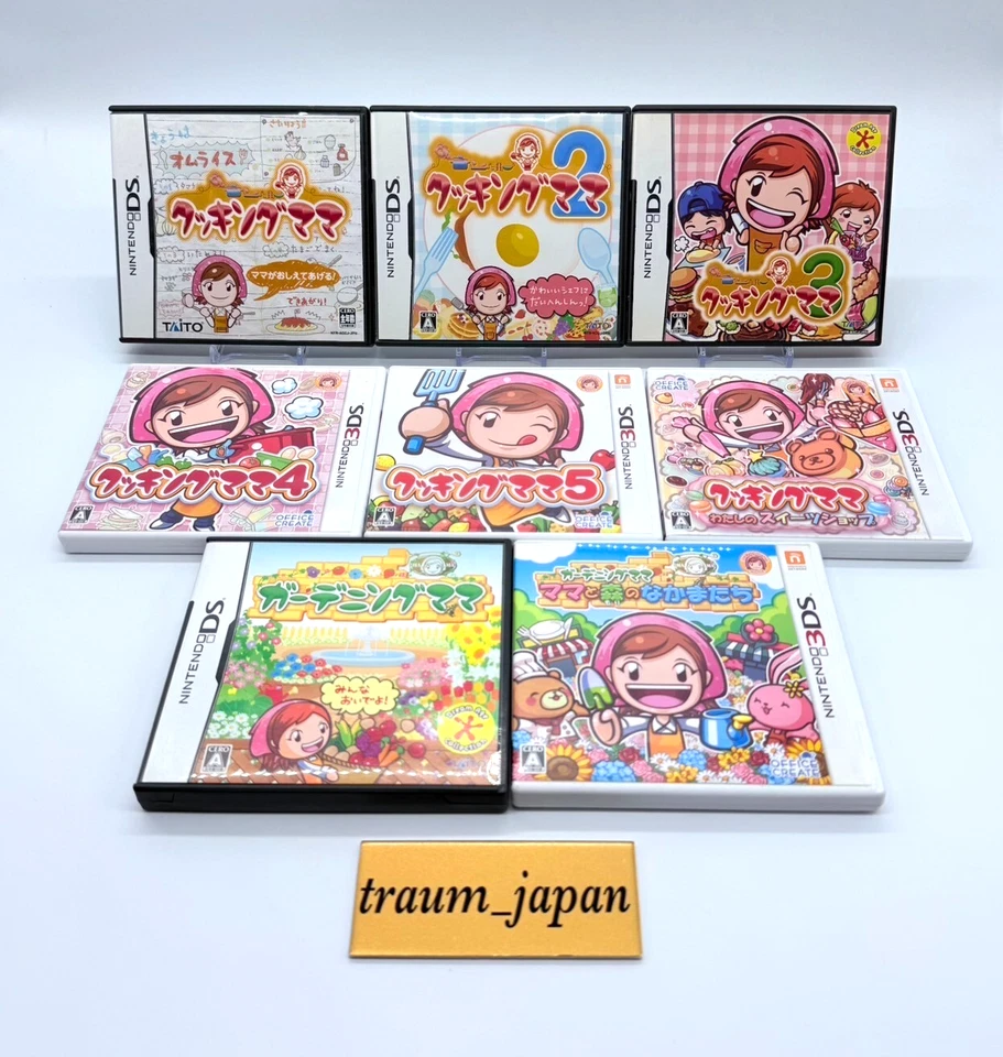Lot 8 Cooking Mama 1 2 3 4 5 Sweet Gardening set Nintendo DS 3DS Japanese Ver. - Image 1 of 4