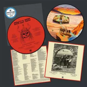 MANILLA ROAD- Crystal Logic LIM.+NUMB.500 PICTURE LP mark the shark shelton EPIC - Bild 1 von 1