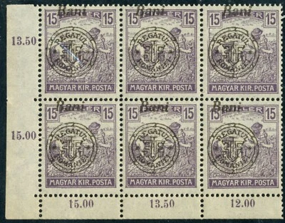 New Romania 1919 Oradea  Harvester 15 IInd Ed. BROKEN monogram + MNH, OG GENUINE - Image 1 of 4