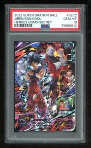 Dragon Ball Japanese Super Heroes UGM3-SEC2 Jiren Son Goku SE PSA 10 79658912 - Picture 1 of 2