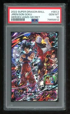 Dragon Ball Japanese Super Heroes UGM3-SEC2 Jiren Son Goku SE PSA 10 79658912 - Image 1 of 2