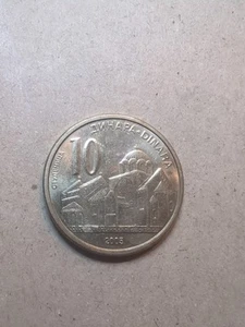 Serbien 10 Dinar 2005 /25495 - Bild 1 von 2