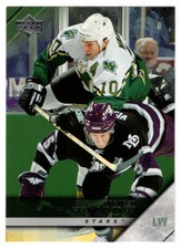 Brenden Morrow - Dallas Stars (Hockey Card) 2005-06 Upper Deck # 59 MT