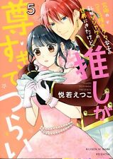 Japanese Manga Ohzora Publishing Missy Comics I / NextcomicsF EtsuWaka Etsuk...