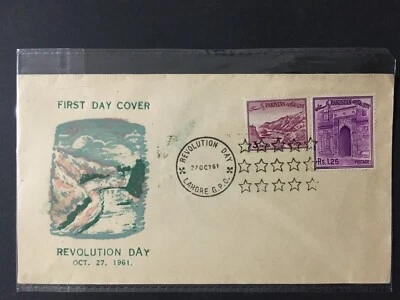 Pakistan 1961 FDC REVOLUTION DAY - Image 1 of 2