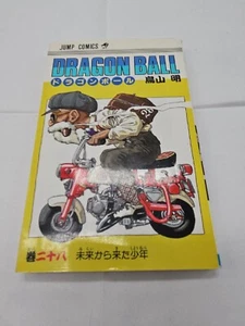 Japanischer Manga Shueisha Sprung Comics Akira Toriyama DRACHENBALL (KyuSo-Nachdruck... - Bild 1 von 4