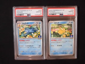 PSA 10 Pokemon Card Psyduck Golduck GYM Promo SEQ set 262/SV-P Japanese - Picture 1 of 6