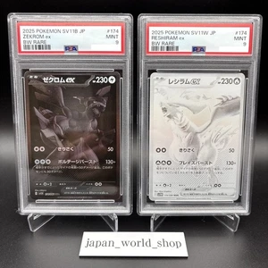 PSA 9 Zekrom Reshiram BWR 174/086 Set Black Bolt White Flare Pokemon Card Japan - Picture 1 of 14