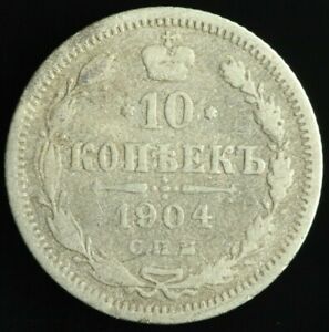 Russia Empire Nicholas II SILVER Coin 10 Kopeks 1904 F M666