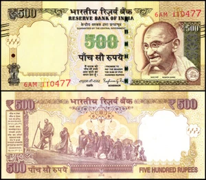 India 500 Rupees, 2011-2016, P-106, Used - Picture 1 of 1