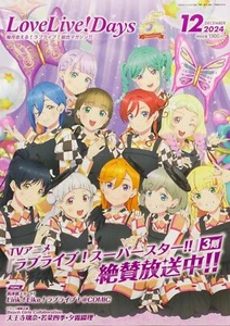 KADOKAWA LoveLive!Days 2024 December (Hobby Magazine) LoveLive! Super Star!! NEW - Picture 1 of 1