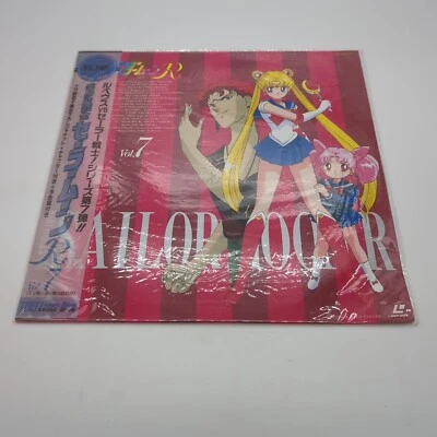 Pretty Soldier Sailor Moon R Vol 7 Laserdisc LSTD01188 - Image 1 of 2