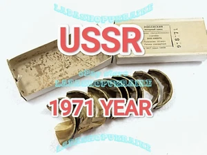 RARE USSR 1971 YEAR PRODUCTION JUEGO DE METALES MAIN BEARING Crankshaft LADA STD - Picture 1 of 17