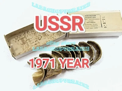 RARE USSR 1971 YEAR PRODUCTION JUEGO DE METALES MAIN BEARING Crankshaft LADA STD - Image 1 of 4