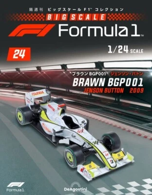 1/24 DeAGOSTINI Big Scale F1 #24 Brawn BGP001 Jenson Button 2009 model cars - Image 1 of 4