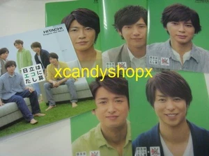 Japan HITACHI ARASHI 3 ring binder folder with 5 dividers - Picture 1 of 3