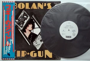 T. Rex ‎– Bolan's Zip Gun PROMO JAPAN 1975 vinyl LP NEAR MINT EMS-80148 - Picture 1 of 8