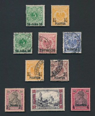 GERMANY POs TURKEY STAMPS 1889-1901 INC 15 PIASTRES TYPE II SIGNED BPP FINE MINT - Image 1 of 4