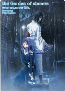 pencil board Shitajiki Kara no Kyoukai Kyokai anime Ryougi Shiki - Picture 1 of 2