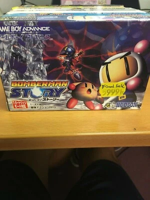 Bomberman Story - Image 1 of 2
