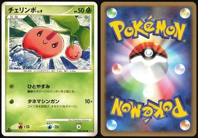 CHERUBI 008/092 STORMFRONT POKEMON JAPANESE COMMON NM - Image 1 of 4