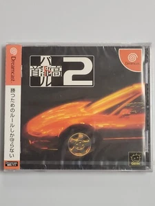 Shutokou Battle 2 (2000) Brand New Factory Sealed Japan Dreamcast DC Import - Picture 1 of 3