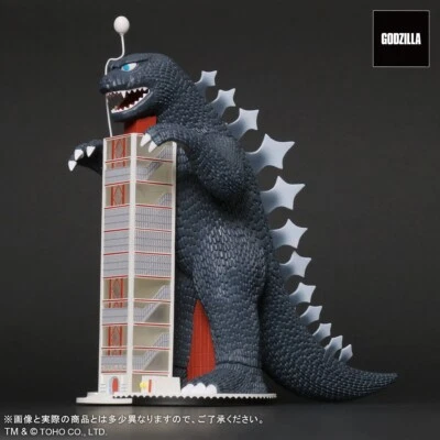 Godzilla Tower Japan Rare X-Plus Toho Maniacs Series Painted Vinyl Figure MISB - Image 1 of 4