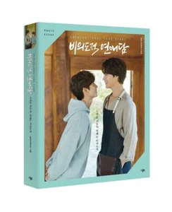 Unintentional Love Story Photo Essay Drama Romance 비의도적 연애담 포토에세이 - Picture 1 of 4