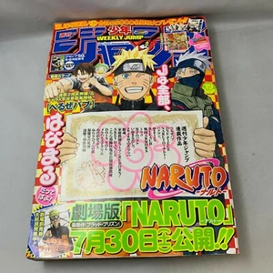 Weekly Shonen JUMP Japanese Manga 2011 vol.19 NARUTO Beelzebub magazine JP - Foto 1 di 4