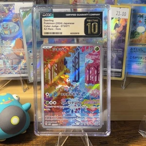 Tarjeta Pokémon CGC 10 PRÍSTINA Deerling 073/071 AR Arte Raro Cyber Judge sv5M - Imagen 1 de 2