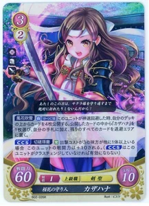 Hana: Cherryblossom Guardian - Fire Emblem 0 Cipher - B02-026R - Foil Rare - Picture 1 of 1