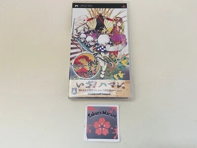 Sony Playstation Portable PSP Onore no Shinzuru Michi wo Yuke Japanese Game Used - Image 1 of 4