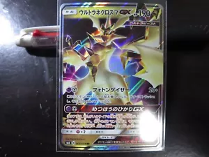 Tarjeta de Pokémon SM6 069/094 Ultra Necrozma GX RR Luz Prohibida Japonesa - Imagen 1 de 2