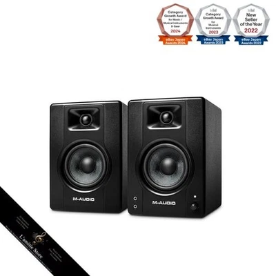 M-Audio BX4 Large Active Monitor Speakers for PC Gaming and Music Production - Image 1 of 4