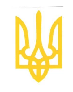 Ukrainian Decal Sticker - Car Window Bumper Laptop Motorbike - Trident Ukraine - Picture 1 of 9