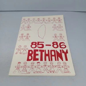 Bethany Christian School 85-86 Paperback Yearbook - Picture 1 of 11