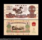 CHINA 5 YUAN P876 1960 SCHIENENSTRASSE MUSTER UNC GELD HONGKONG RECHNUNG BANKNOTE