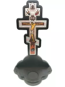 Wooden Cross Standing Table Golgotha Orthodox Crucifix Jesus Christ Large 12,6" - Picture 1 of 7