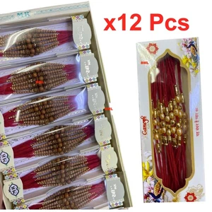 12 x Rakhi Thread Bracelet Multicolour Bead Raksha Bandhan Wrist Band Dora 2025 - Picture 1 of 4