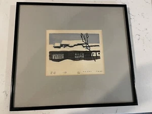 Vintage asiatischer Holzschnitt von Asashi Sano nummeriert 2/20 signiert - Bild 1 von 9