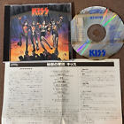 KISS Destroyer JAPAN CD P33C-20006 avec INSERT BURRNIN' COLLECTION #4 NUMÉRO 1986