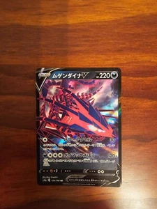 Pokemon Singles - Japanese Various Sets - Complete Your Master Sets! - Picture 1 of 34