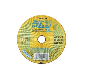 TAJIMA CUTTING WHEEL SET 5 PIECES"SUPER MAMUSHI" #30 (105x2.3x15mm) SPM5-105-23 - Picture 1 of 1