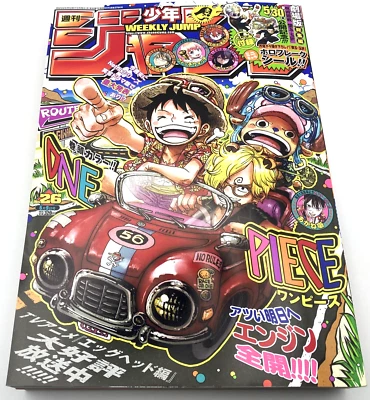 Japanese magazine Weekly Shonen Jump No.26 May 2025 One Piece Japan - Image 1 of 4