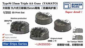 BUNKER STUDIO IJN35030 scala 1/350 tipo 96 25 mm pistole triple AA (Yamato) - Foto 1 di 6