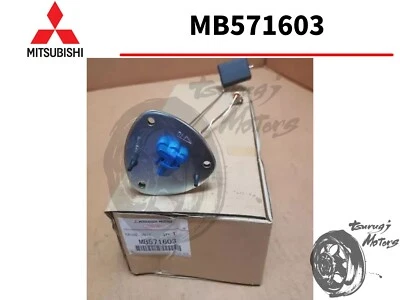 Mitsubishi Genuine Montero Pajero Fuel Level Gauge Sensor MB571603 OEM New - Image 1 of 4