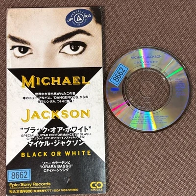 MICHAEL JACKSON Black Or White JAPAN 3" CD SINGLE ESDA7083 Not-snapped Rental Foto 1 de 4